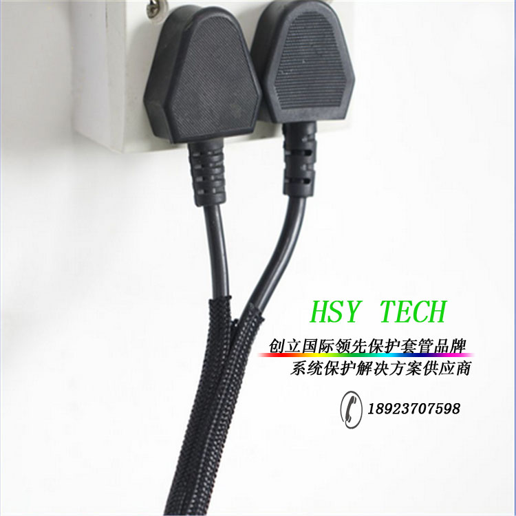 電源插頭線束為什么要套上編織套管？