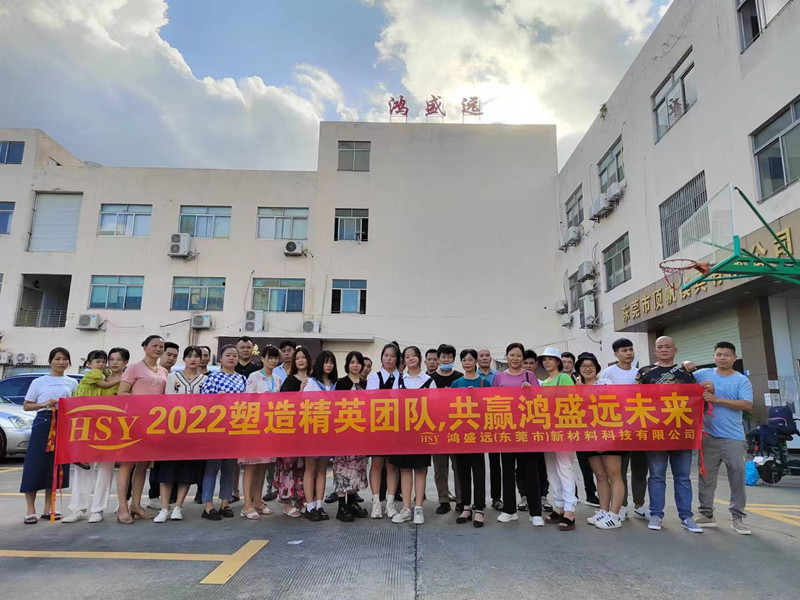 走進(jìn)鴻盛遠(yuǎn)你，看世界奇觀