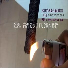 開(kāi)口自卷式套管