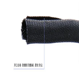 自卷式紡織套管包線(xiàn)管